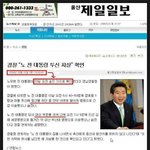 노무현 타살 예고되어 있었다!!!