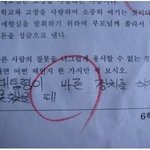 6학년의 <b>답안지</b>