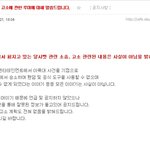 <b>레알</b>븹님..이글좀봐주세요