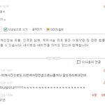 참 저새끼 참 웃기는 놈일세ㅋㅋㅋㅋㅋㅋㅋㅋㅋ