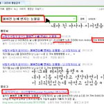 오늘 <b>노래</b> 하나 찾으려고 안간 힘을 쓴 나같은 <b>여자</b>