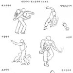 헬스장 <b>민폐</b>모음