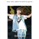 <b>흑심</b>품은 기자들