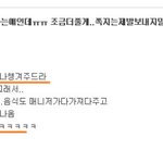 보이지 않는 곳에서도 엑소를 챙기는 동방