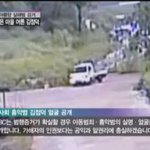 종편새끼들 시청률 올릴라고 <b>별짓</b>을 다하네