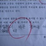 6학년<b>답안지</b>