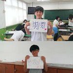 한국바이오마이스터고 2학년3<b>반</b>이 <b>한</b>학기동안 고생하신 선생님께