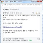 이딴 <b>쪽지</b>가 온지 2번째네
