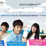 <b>잠재</b>적살인자 음주운전 닉쿤 네이트광고에 나오냐?