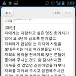 샤이니의 <b>명언</b>