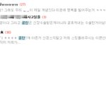 ☆★☆★진짜 한분이라도 더 봐주세요 모든팬덤 필독☆★