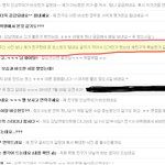 그녀 3탄)) 그녀에게 연락이 왔어요! 강남역 전지<b>남</b>의 <b>승리</b>!!