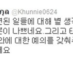 닉쿤 <b>쉴드</b>@@@@@@@@@@@@@@@@@@@@@@@@@@@@@@...