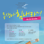 고등학생들 잇어???좋은 멘토링 있어서 ~ 함 <b>바바</b>ㅋㅋㅋ