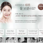 에스티로더, 제니피끄와 율려원액은 어떤 차이가 있을까요?~ 비교후기~