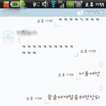 서울말한다고 <b>발음</b> 약하게하면 이래된다