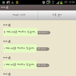 항상 착각속에 생각하는 착각쟁이 1인