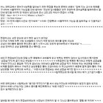 면접볼<b>때</b> 있었던<b>일</b> ㅋㅋㅋㅋㅋㅋ