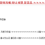 멸치<b>볶음</b> 먹다 운 서양인.jpg