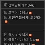 ★☆★☆ 친일파카페를 소개합니다 ★☆★☆