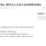 (혼란스러워요) 모유<b>수유</b>는 해야되요 말아야되요?