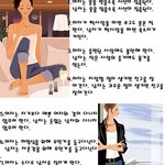 남자와 여자의 <b>원초적</b> 본능