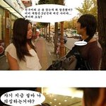 너 나 <b>의심</b>하는거니?? 응?
