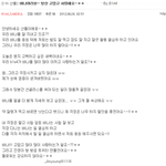 ★☆★☆★<b>b1a4</b>를 아시는분들은 다 봐주세요★☆★☆★