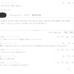 (사진有)<b>김훈</b>녀 사진 업뎃@!! 꼭 보고가 ㅎㅎ내이쁜얼굴을^0^