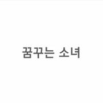 마음 훈훈하게 했던 <b>다큐</b>3일과 감동적인 러브메터!!
