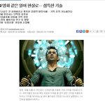 <b>omg</b>!! 원하는 기억으로 조작이 가능하다??!!!