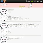 사진有)친구가 막말이 너무 심해요