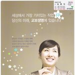 <b>job</b> 설명회