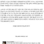 작문실력이 부족하다는 <b>닉쿤</b>,,