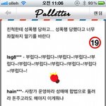 4살<b>때</b> 성경험이라니.. 여자의 한 인생을 망친 범죄자. 근데<b>요</b>~...