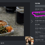 판녀 <b>패기</b> jpg