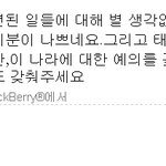 <b>닉쿤</b> 개에바다