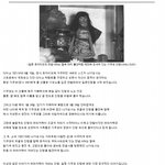 96-기구꼬 인형의 <b>진실</b>