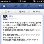 임태훈에 <b>이어</b> 고창성도 복귀...