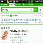 ******<b>엘프</b>님들이거사실임?!(사생관련)******