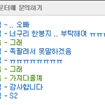 피시방 오빠 <b>시크</b>함 류..