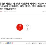 옿라 님아 들어와 <b>보삼</b>