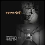 대<b>법원</b>장의 말