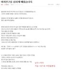여자들은 생각보다 똑똑하고<b>합리</b>적이다
