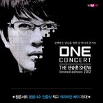 원콘서트 보면 캐리비안<b>베이</b> 공짜네???ㅎㅎㅎㅎ