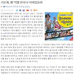 나 8월달이 기대된다