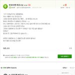 <b>초등</b>학생들 조차 이러니...