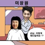 엑소 <b>병맛</b>만홬ㅋㅋㅋㅋㅋㅋㅋㅋㅋㅋㅋㅋㅋ
