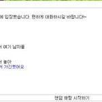 가슴이 훈훈해 졌어요