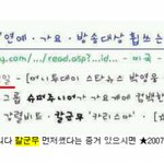 칼군무?ㅋㅋㅋㅋ<b>정확</b>한 증거 있는건 얘네밖에 없구만 뭐